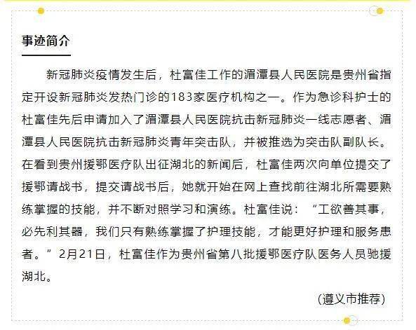 黔东南人口2020有多少_黔东南哪个县未来的发展潜力最大 结合人口 区位条件(3)