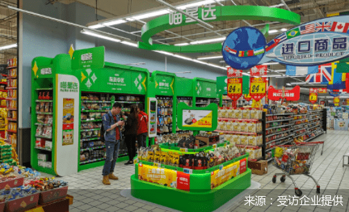 商品|借助货柜 天猫超市推“喵星选”探路实体