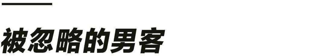 花尽|男性整容众生相：黑道大哥被毁容，商场保安花尽月薪求变美