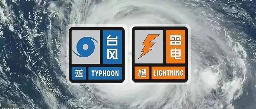 台风蓝色 雷电橙色!三亚双色预警,今日有大到暴雨…_手机搜狐网