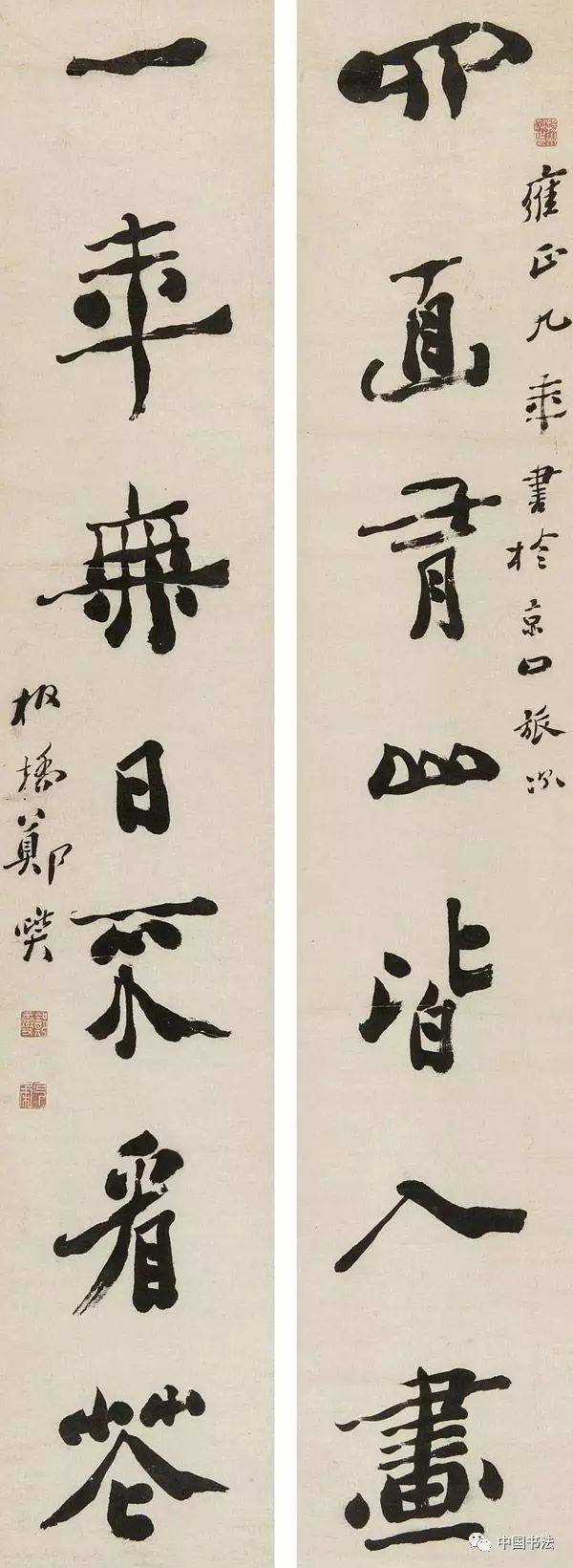 郑板桥书法作品精赏