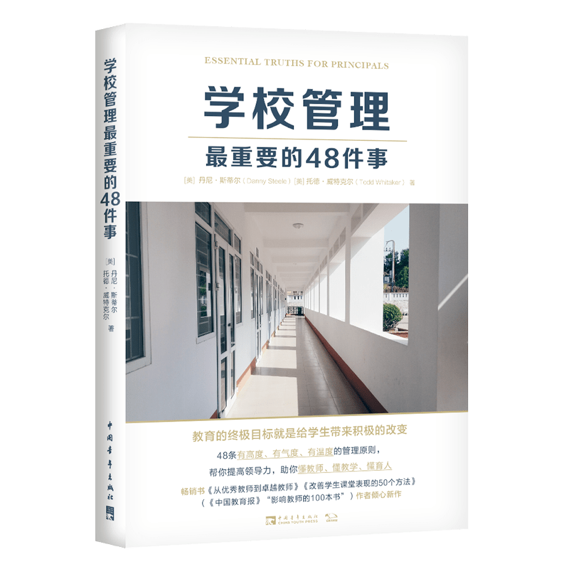 教学|赠书！从优秀到卓越，读这些书就可以