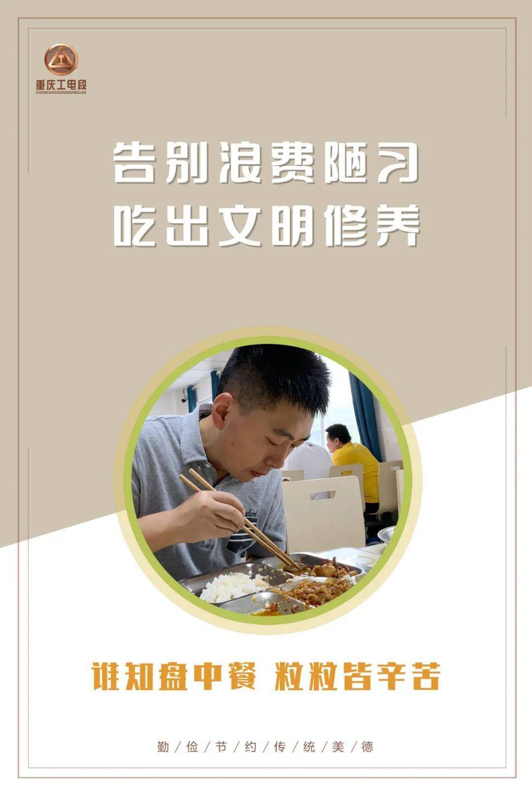 知盘中餐粒粒皆辛苦猜一成语_谁知盘中餐粒粒皆辛苦