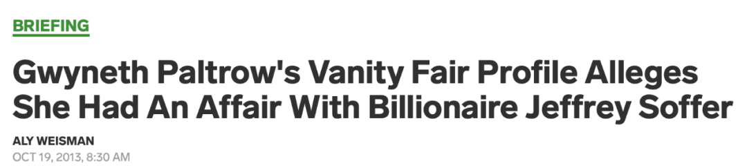 方式|格温妮丝·帕特洛婚内出轨的旧情，牵出乌玛·瑟曼未婚生女的心酸往事