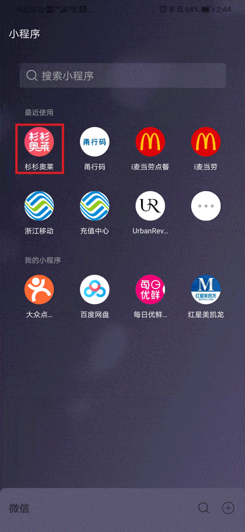 20到店来使用啦~  (要在指定店铺消费满900元及以上才可使用,具体细则