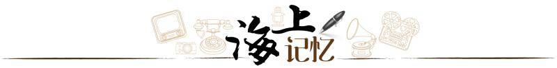 电灯|【海上记忆】上海如何进入电灯时代？从南京路这盏路灯亮起说起