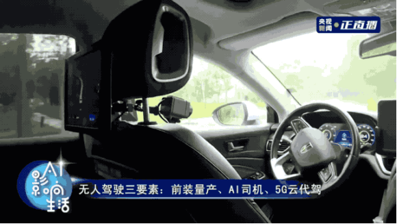 商业化|为什么说，AI商业化是真正人工智能公司的标配？