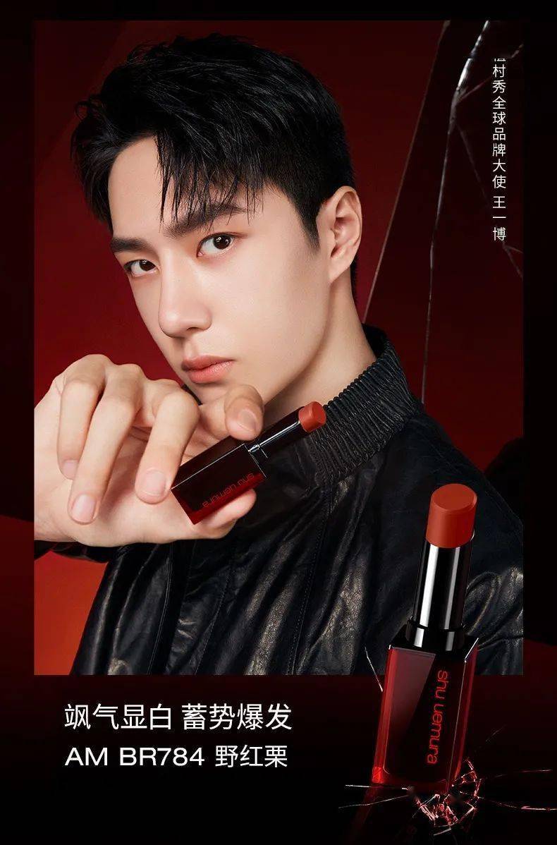 阿玛尼|7支绝美新品口红种草，今年秋冬必须拥有1支！