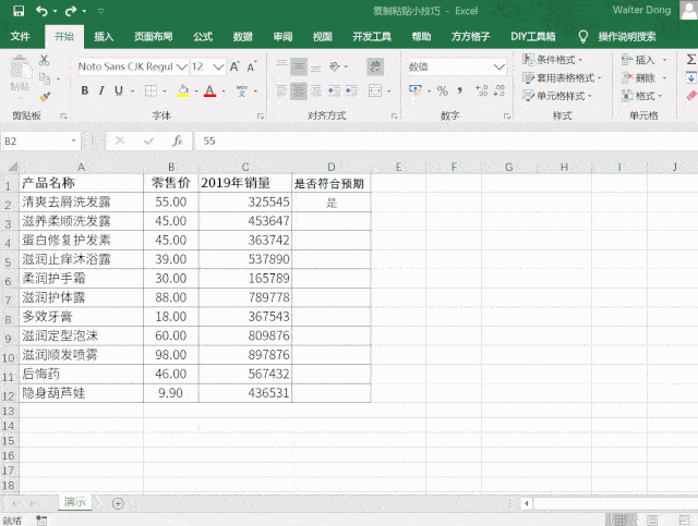 一般青年:将表格复制到word中,合并单元格,然后再复制回excel.