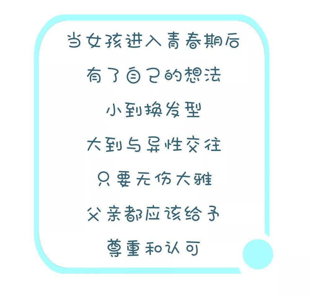 版权|孩子过的是截然不同的两种人生爸爸干不干家务