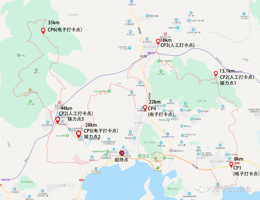 旅顺口区2020年GDP_2020-2021跨年图片