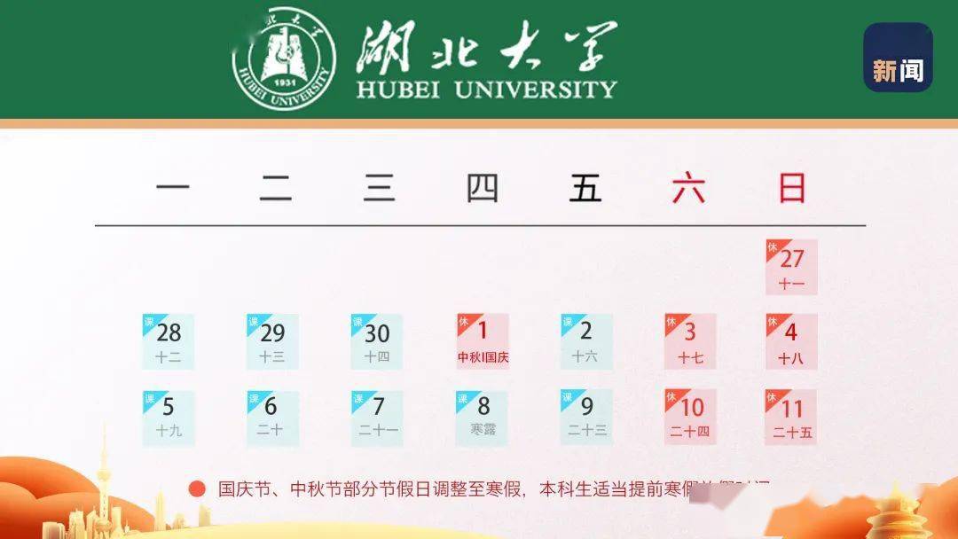 人口学校计划_人口与计划生育手抄报(3)