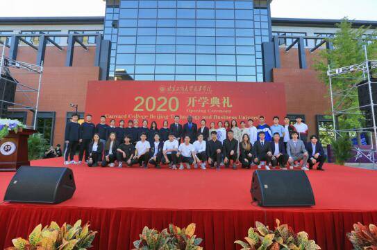 洪腾|嘉华学院举行2020级开学典礼，联合国驻华首席代表洪腾博士开讲国际导师第一课