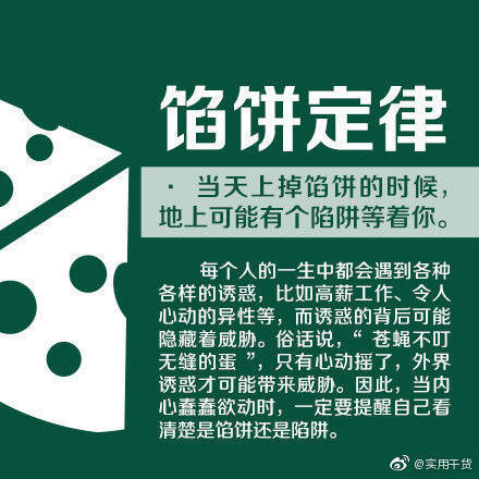 怎样才能有个好人缘 be73a614a542404abdc69598be5e746b.jpeg