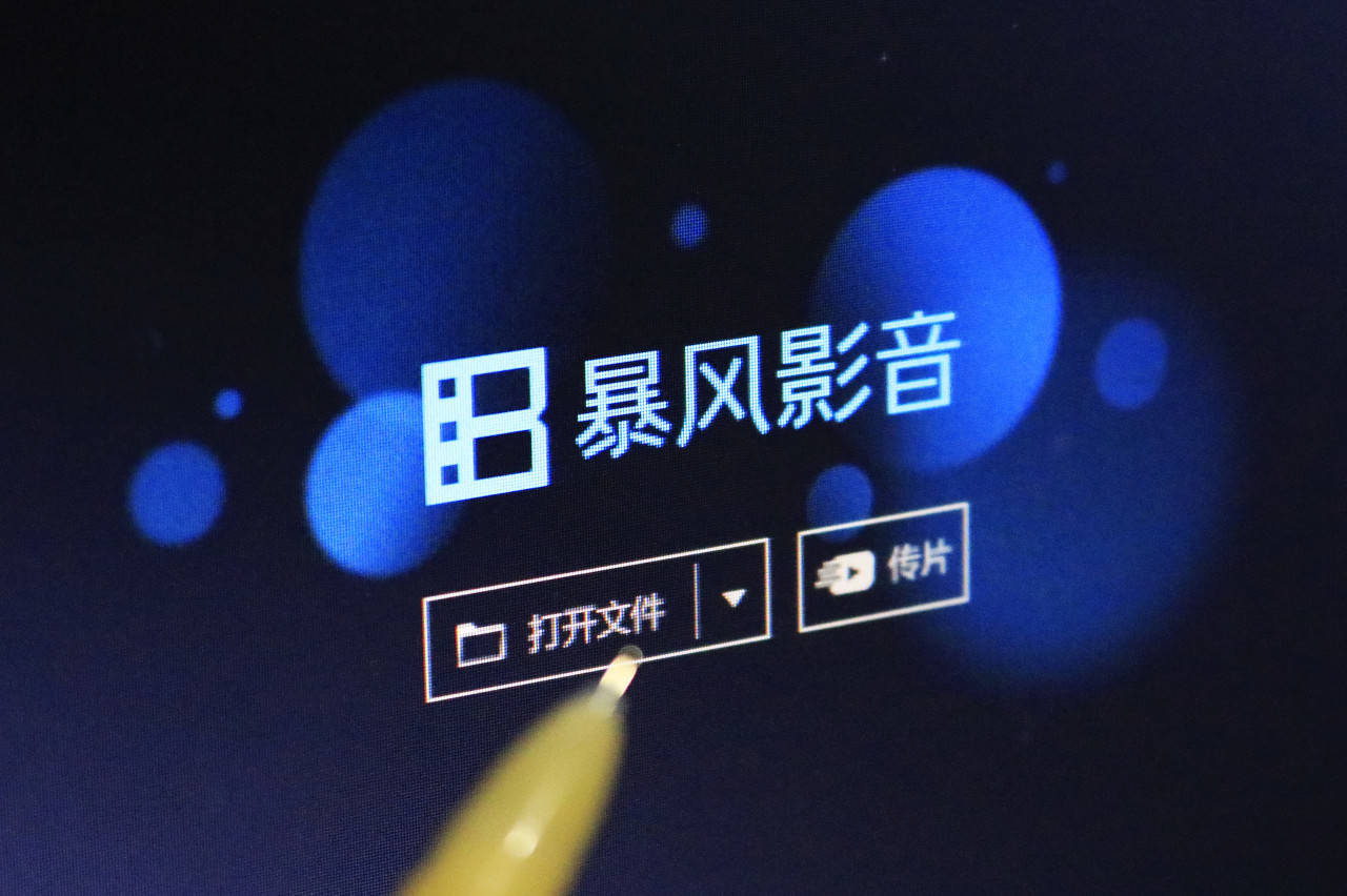 星球|寻找消失的暴风