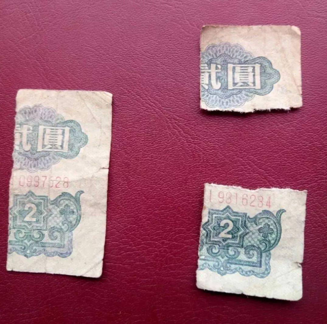 钱币|这张纸币烂到只剩“一个角”，居然也能卖80元！