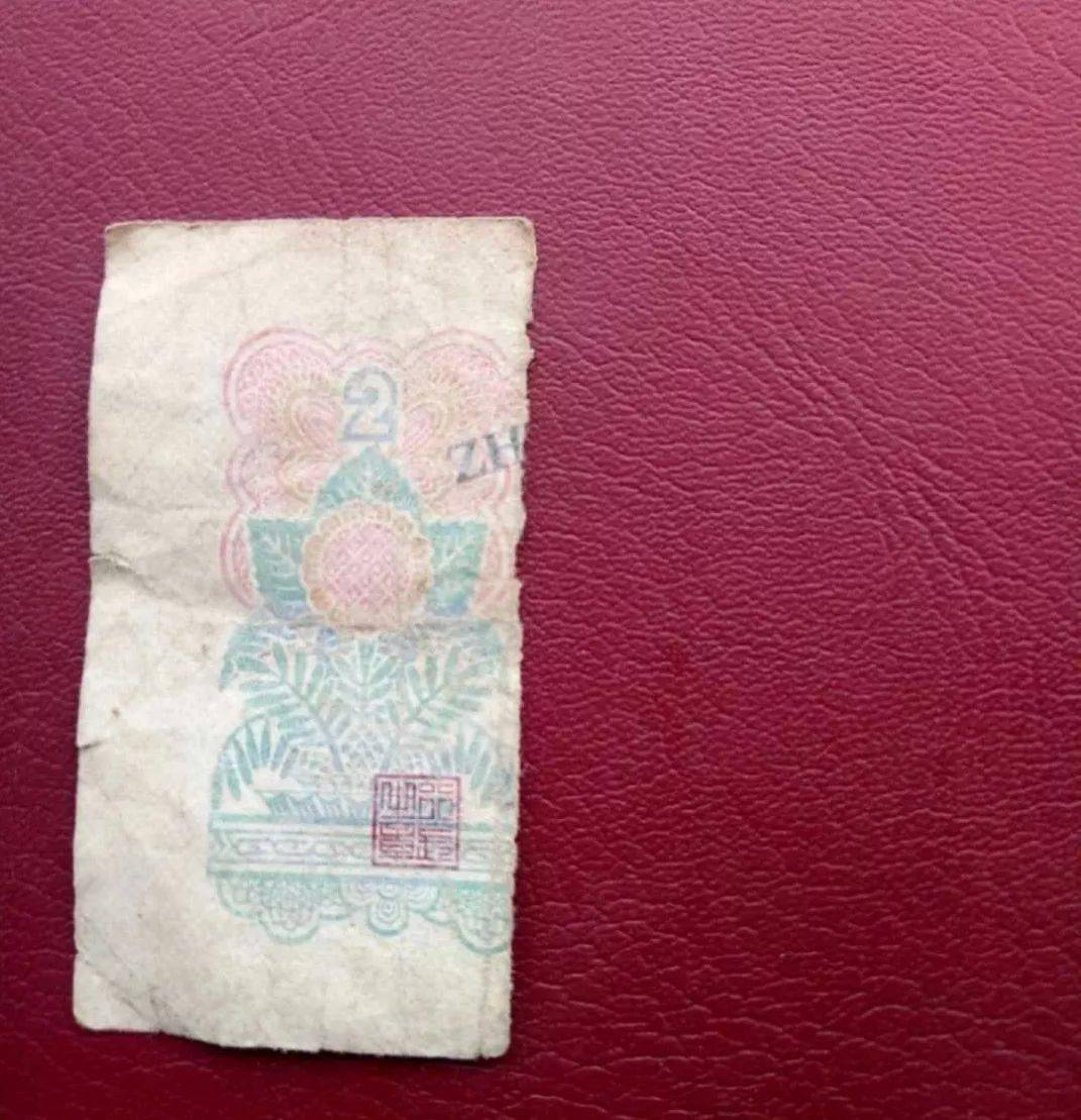 钱币|这张纸币烂到只剩“一个角”，居然也能卖80元！