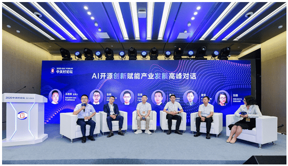 智能化|2020中关村论坛百度平行论坛：探索中国AI开源与产业智能化模式