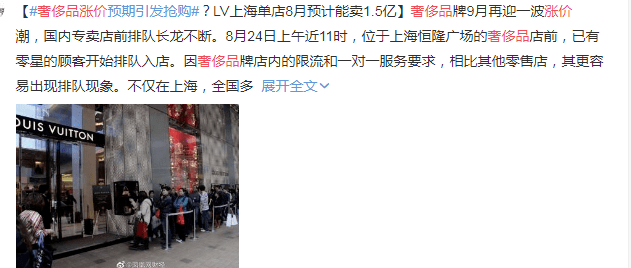 富婆|钻石暴跌，1克拉成白菜价？可为啥这些富婆却越买赚越多……