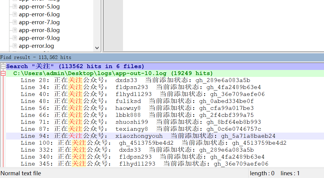 清粉中|微信发布重要提醒！