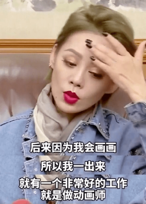 美术|C位出道的宁静曾经是动画师，网友：原来演艺圈有这么多隐藏的美术生？