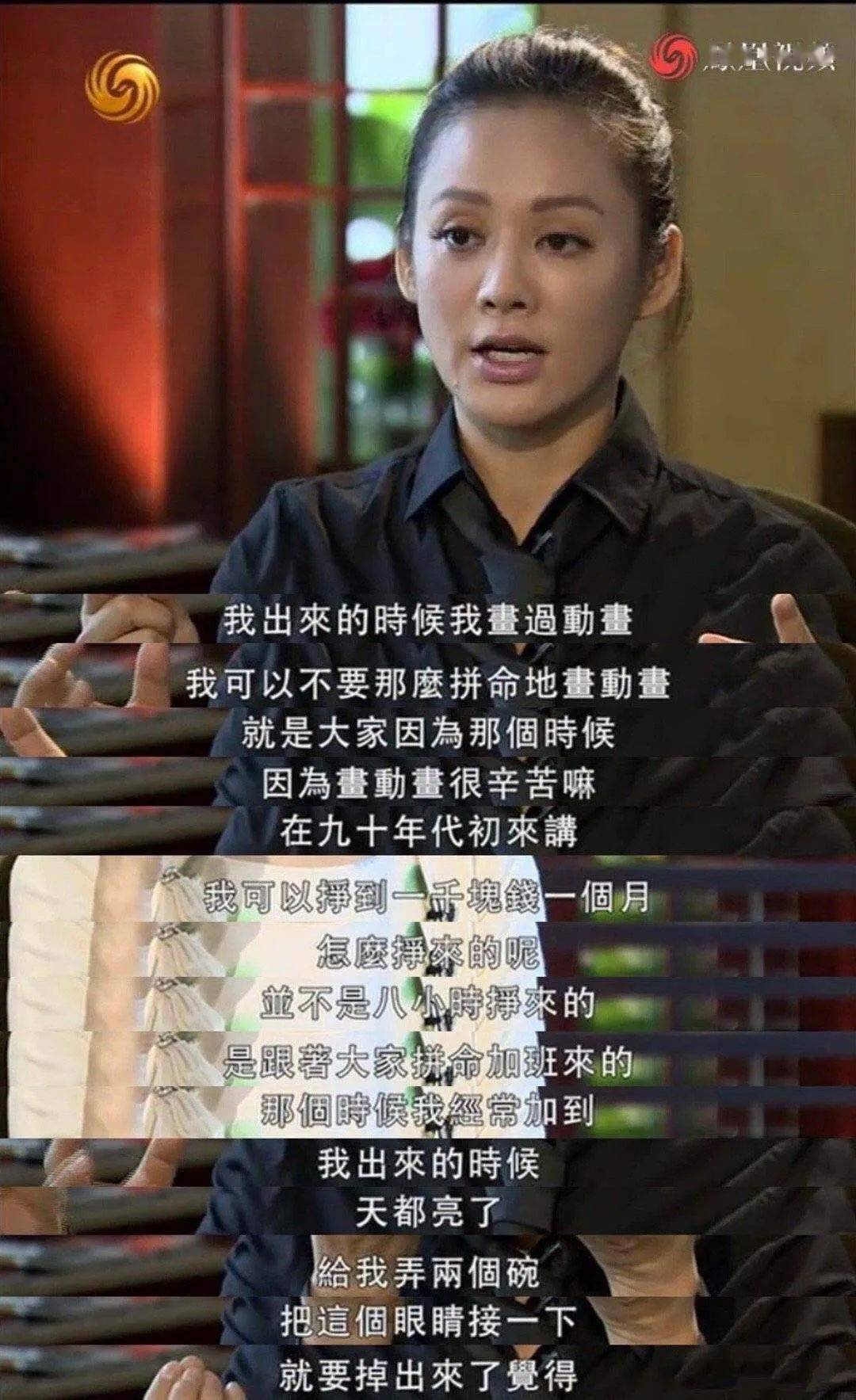 美术|C位出道的宁静曾经是动画师，网友：原来演艺圈有这么多隐藏的美术生？