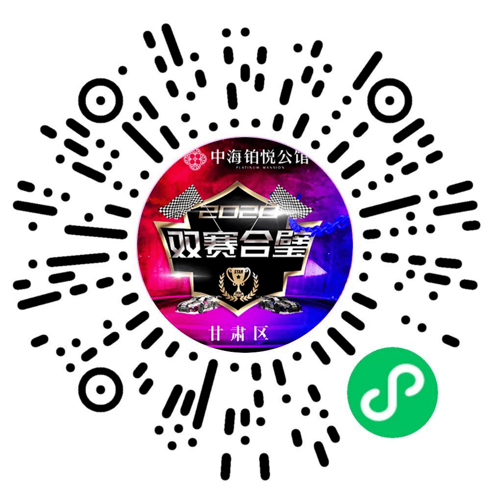 2020年上半年甘肃省g_甘肃省年降水量直方图(2)