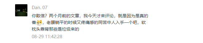 定制|? 睡过「私人定制」的枕头,你才知道什么叫舒服!