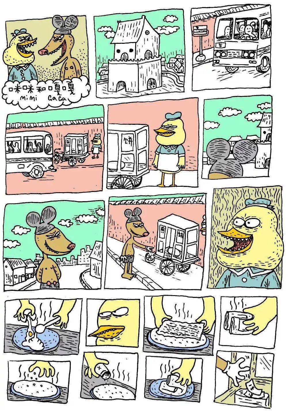 美术|C位出道的宁静曾经是动画师，网友：原来演艺圈有这么多隐藏的美术生？