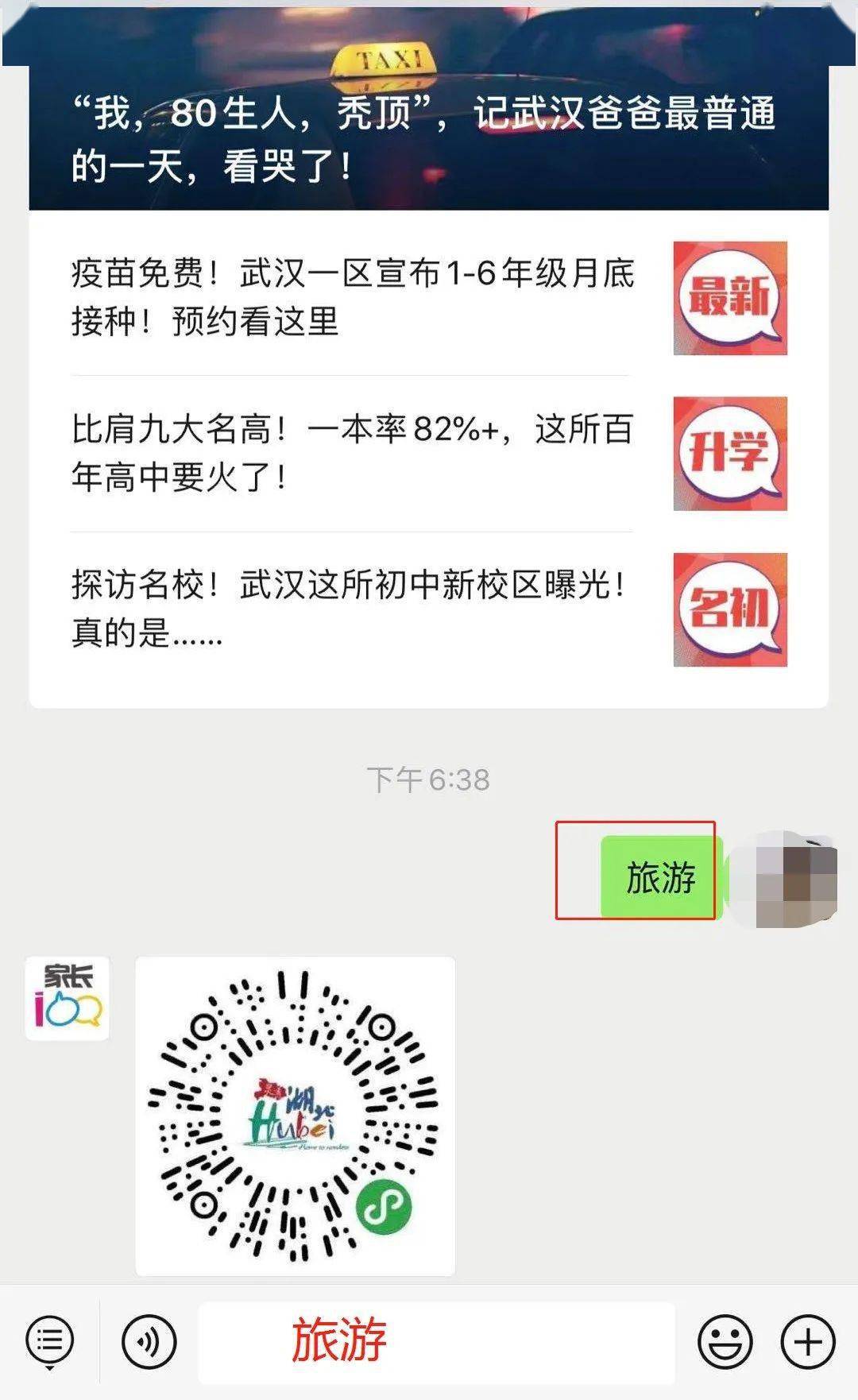 2f3e103a424f4efbac147fb53ede5503.jpeg
