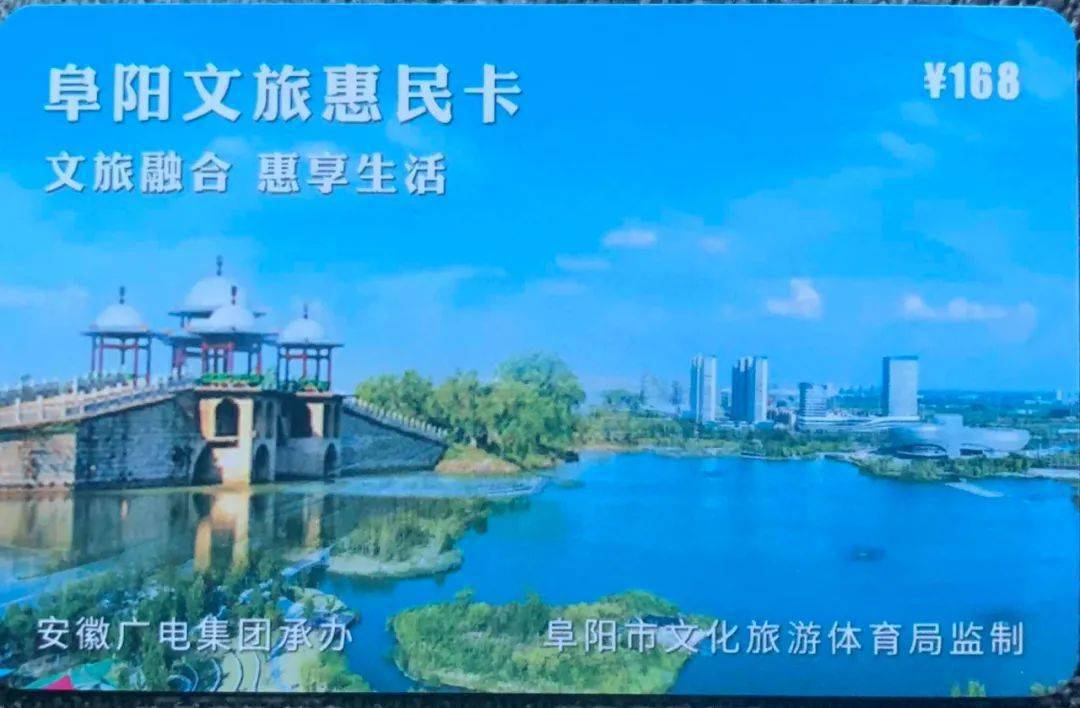 阜阳人口属于什么级别城市_阜阳城市规划图(3)