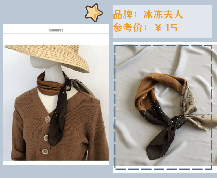 杨采钰|学杨采钰 欧阳娜娜的丝巾百搭法！秒变气质女神…