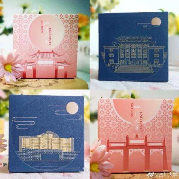 月饼|高校月饼已上线！“天大”的月饼是啥样的？