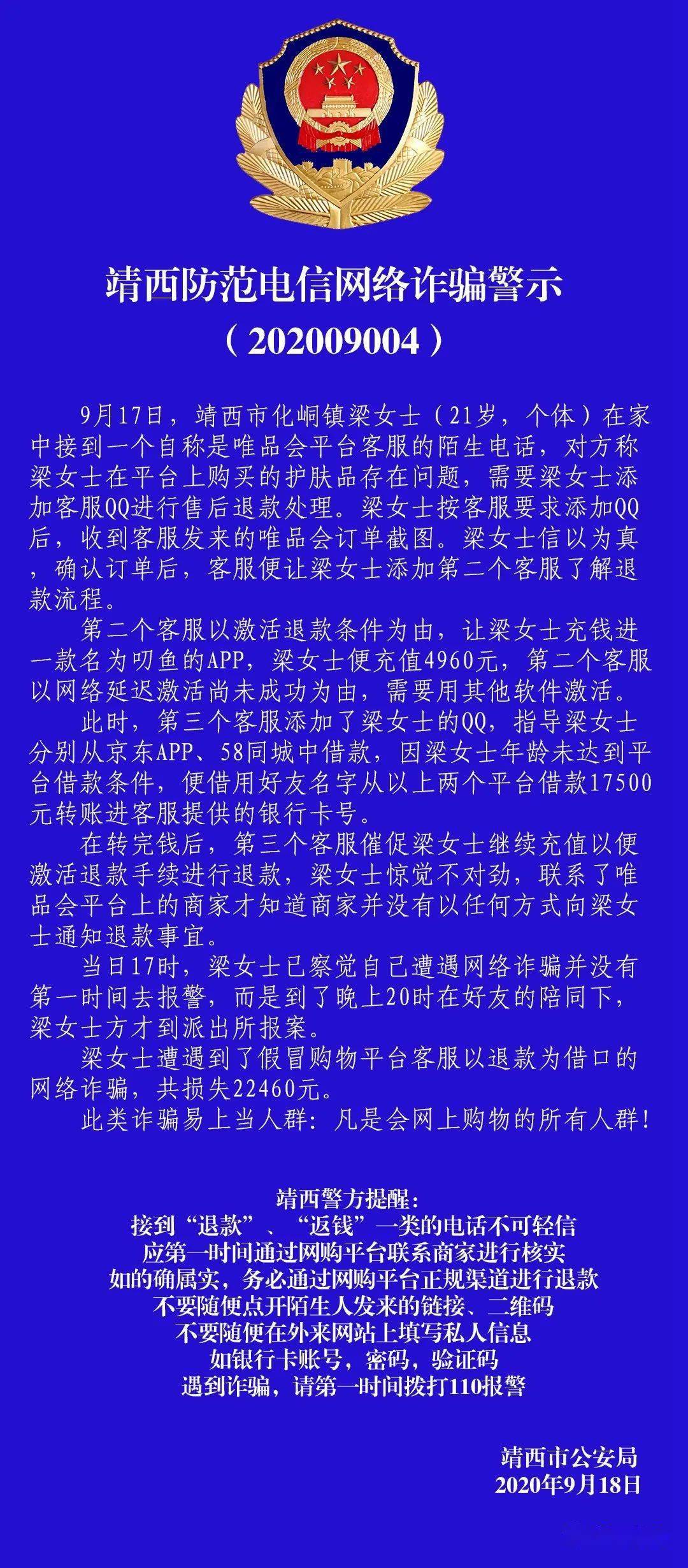 靖西招聘信息_厉害,靖西又拿了个金奖