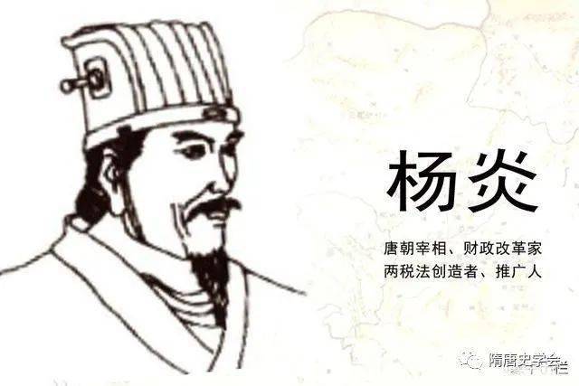 隋唐小故事// 靠一幅字改变命运的大唐宰相_杨炎