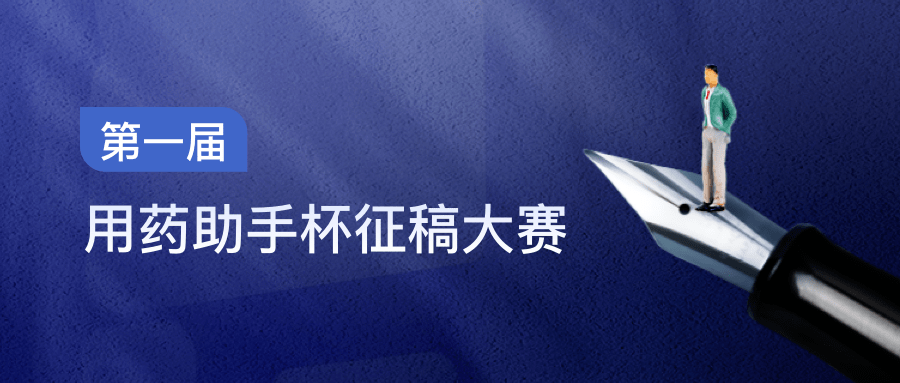 气道|乙酰半胱氨酸 VS 氨溴索！祛痰药首选哪一个？