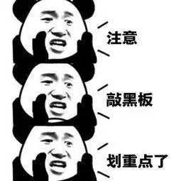 
重要提醒！倒计时13天 年报流程看这里……：BJL平台集团(图4)