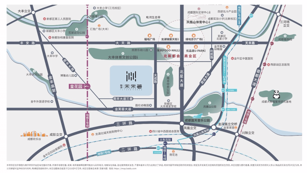 成都大丰人口_成都大丰中学(3)