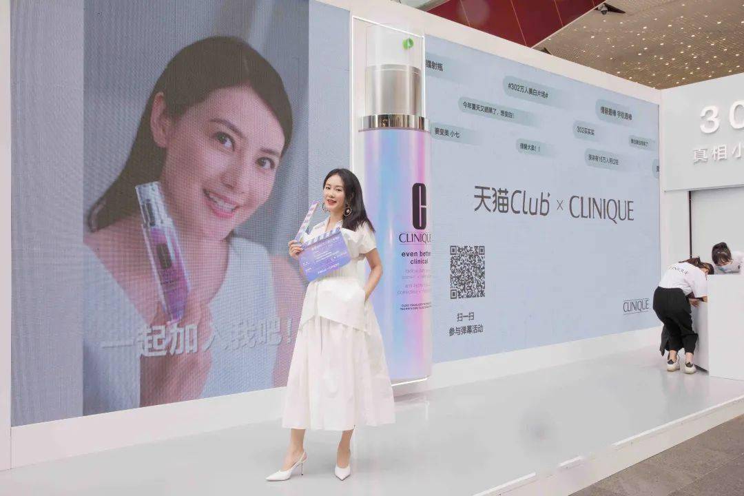 倩碧|在302万人美白片场，我被皮肤真相小黑屋爆击了……