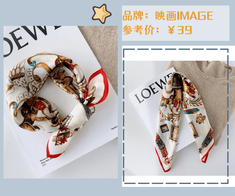 杨采钰|学杨采钰 欧阳娜娜的丝巾百搭法！秒变气质女神…