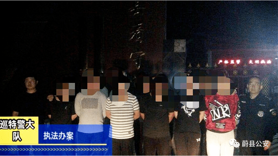 张家口某地12名赌徒被抓场面曝光~_蔚县