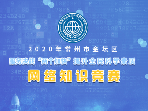 常州市金坛区2020gdp_全省GDP第五 房价第四 2020年,常州这里太高调