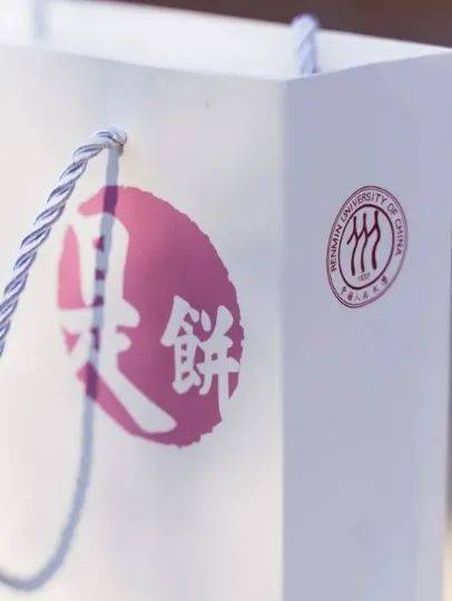 月饼|高校月饼已上线！“天大”的月饼是啥样的？