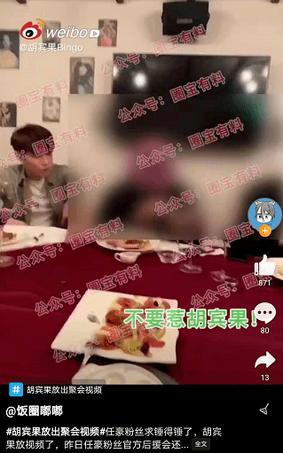 李由|碧螺春级绿茶网红雷神之锤上升期男爱豆，反转反转再反转!