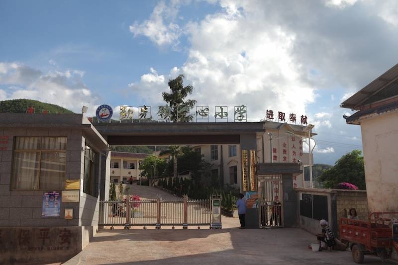 丛林|中缅边境往事③︱丛林里的语言学家