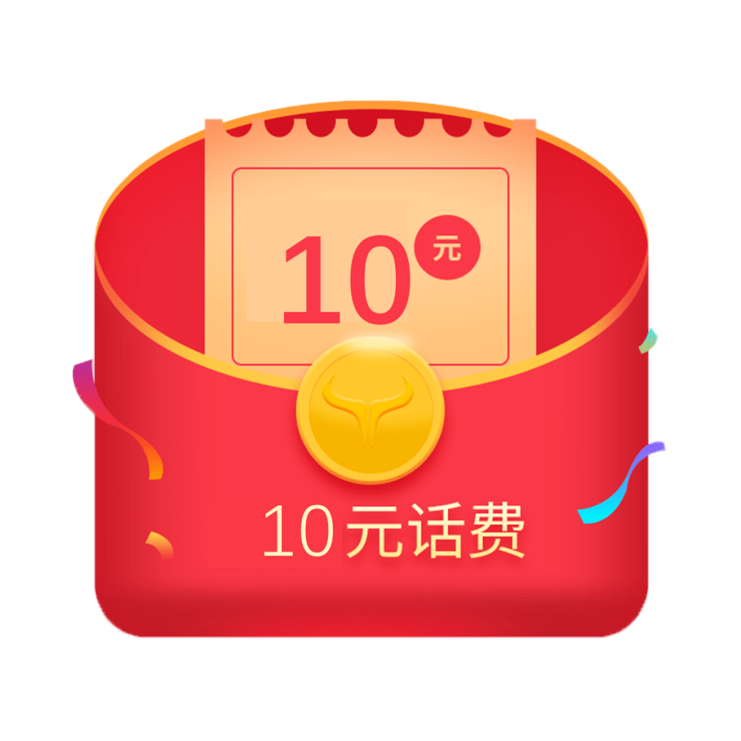 活动|终于等到这场线上博饼！厦门人一定不能错过！博状元，得好礼！