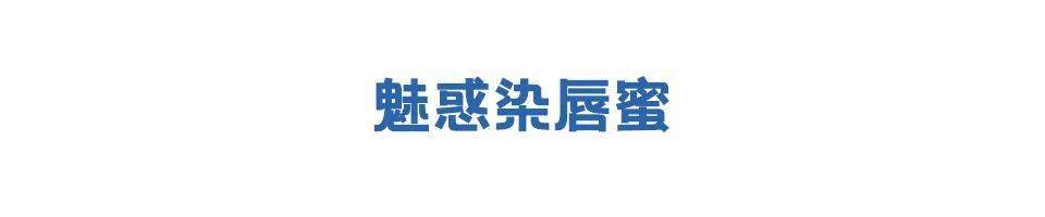 彩妆|2020几十款大牌彩妆新品测评干货来了,仙女们快冲