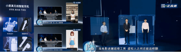 岗位|百度世界大会直播观后感：自动驾驶、人工智能等岗位大有可为！