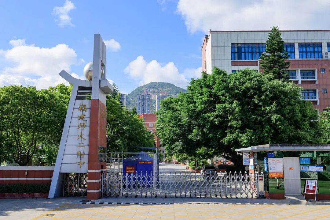 2019年福建师大二附中升学率约88%,本一升学率约39%.(来源