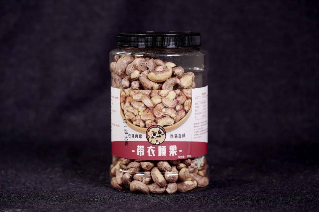 坚果|一定要试试这款【带衣腰果】了！又营养又好吃！平时喜欢吃坚果的股东